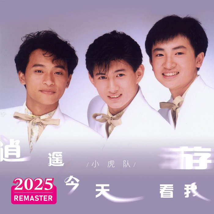 Sự hợp tác giữa UMGC và Skyhigh Entertainment