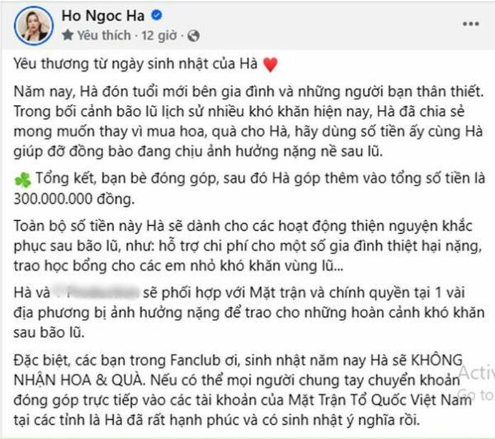 Hồ Ngọc Hà Quyên Góp 300 Triệu Đồng Cứu Trợ Miền Trung